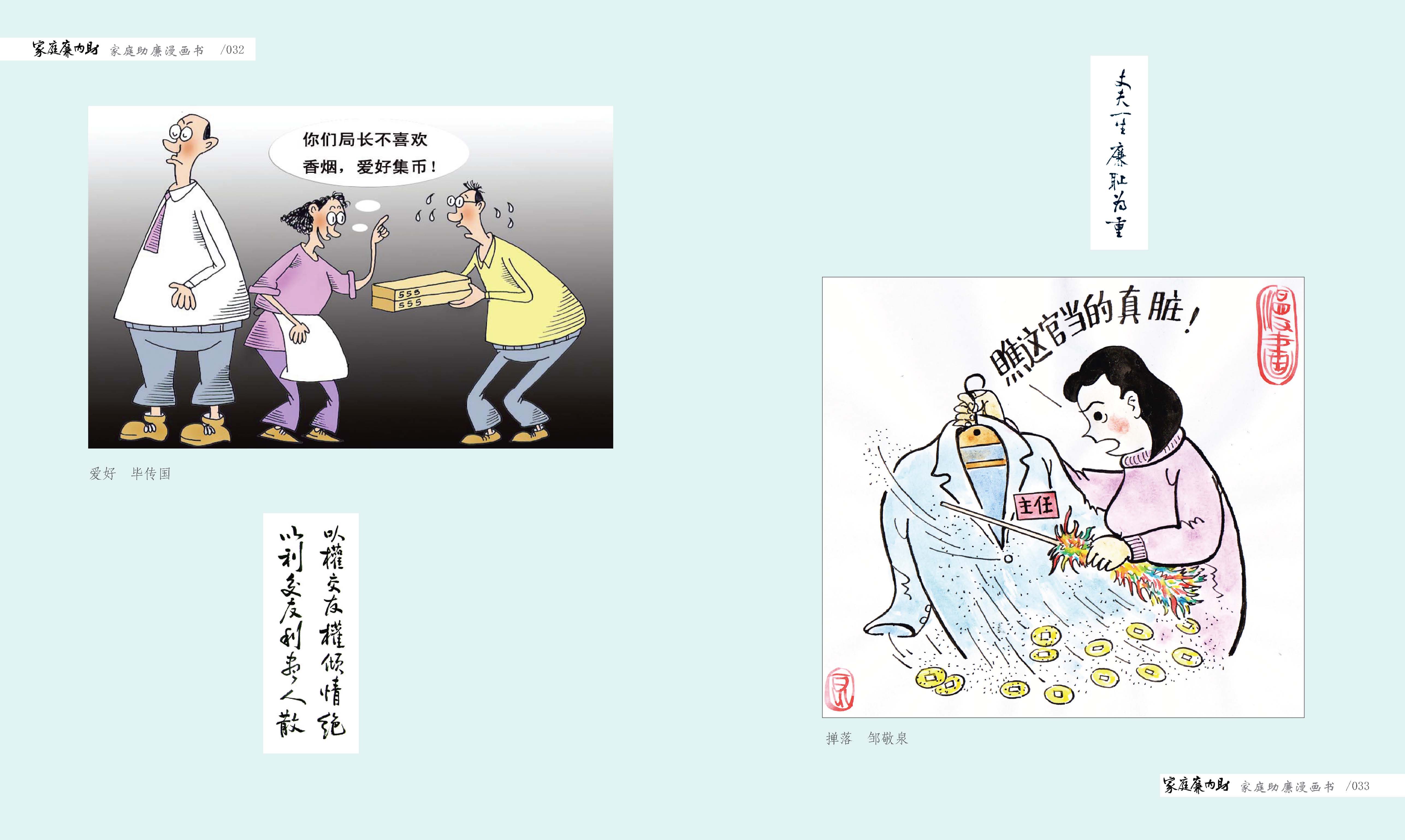 ��ͥ��������