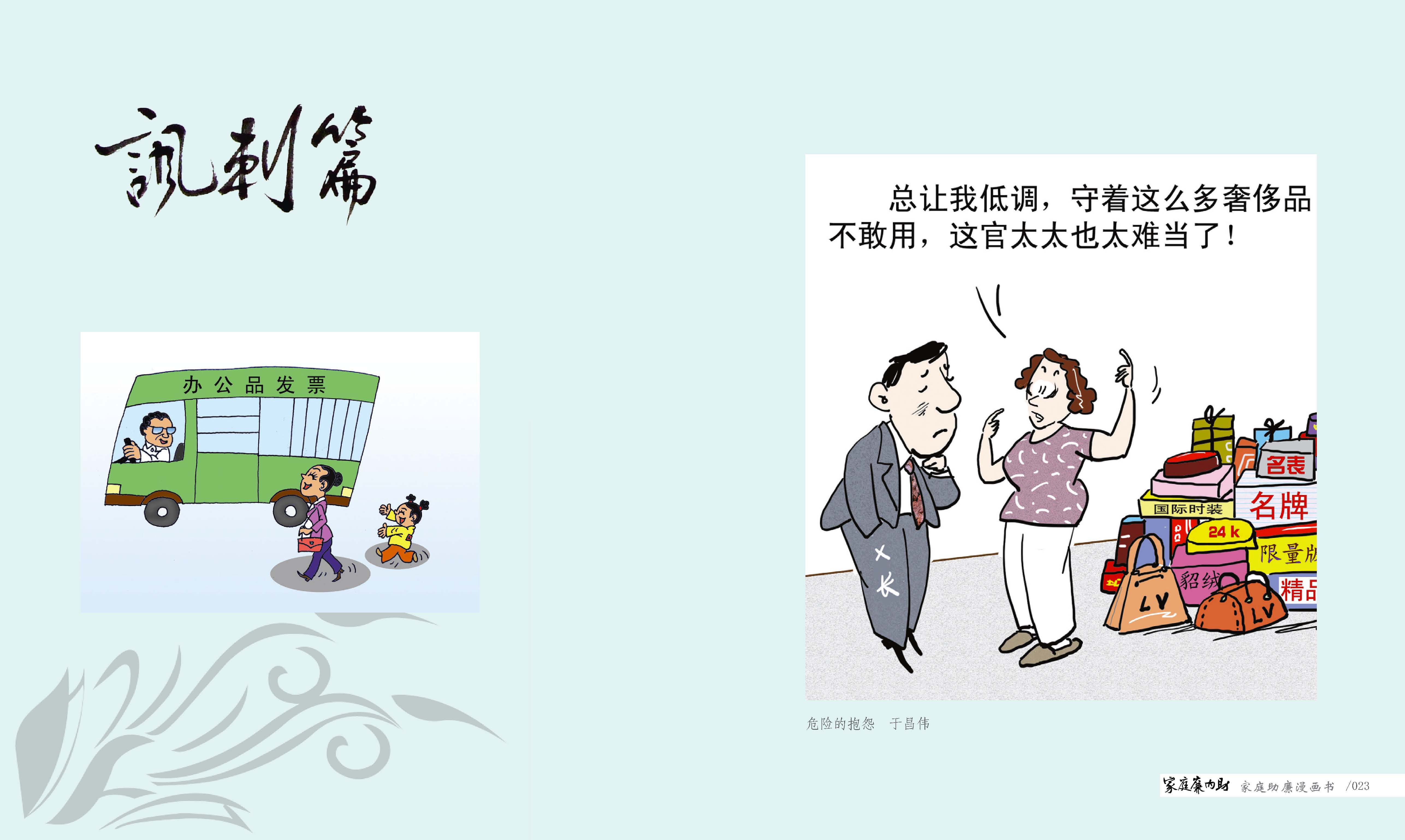 ��ͥ��������