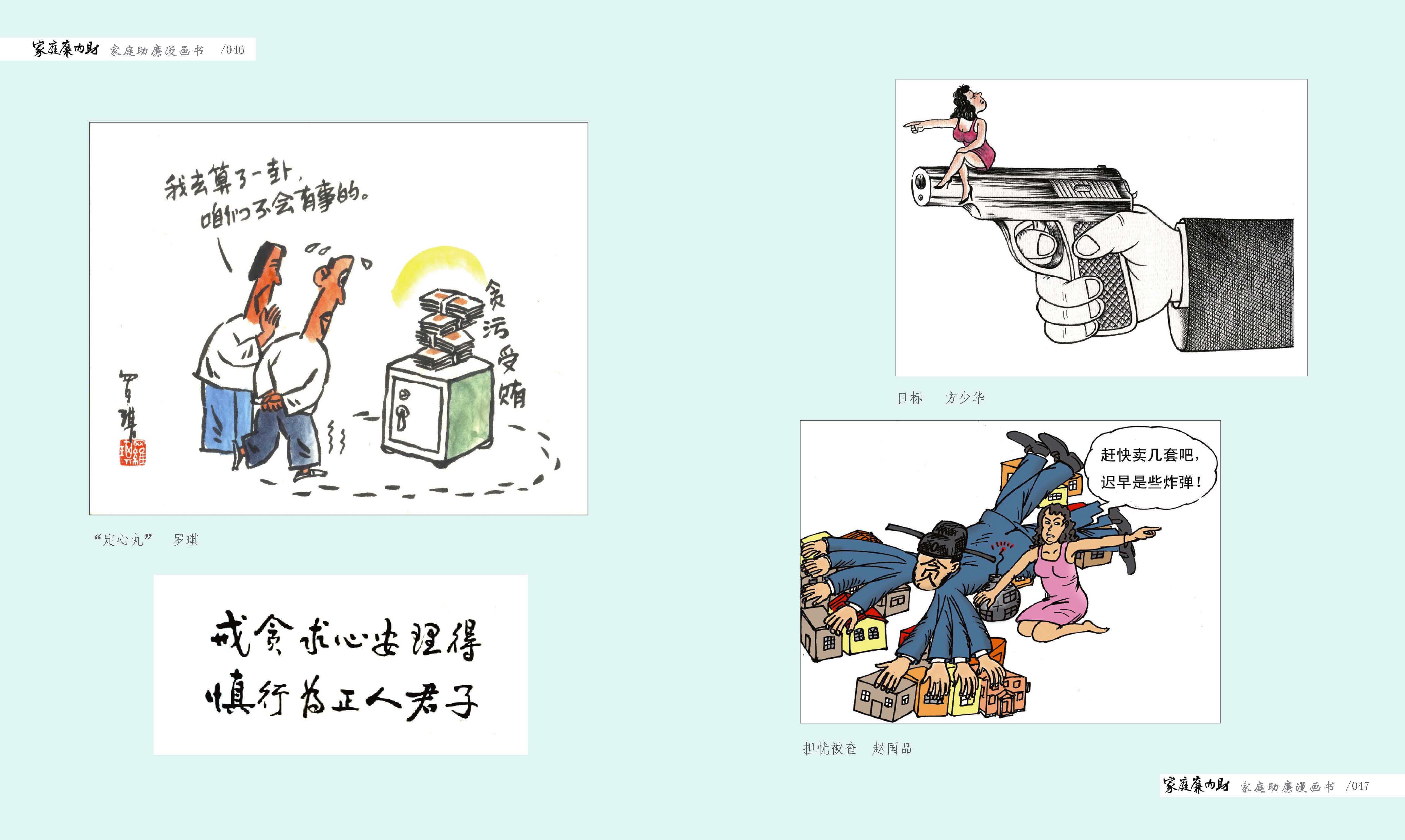 ��ͥ��������